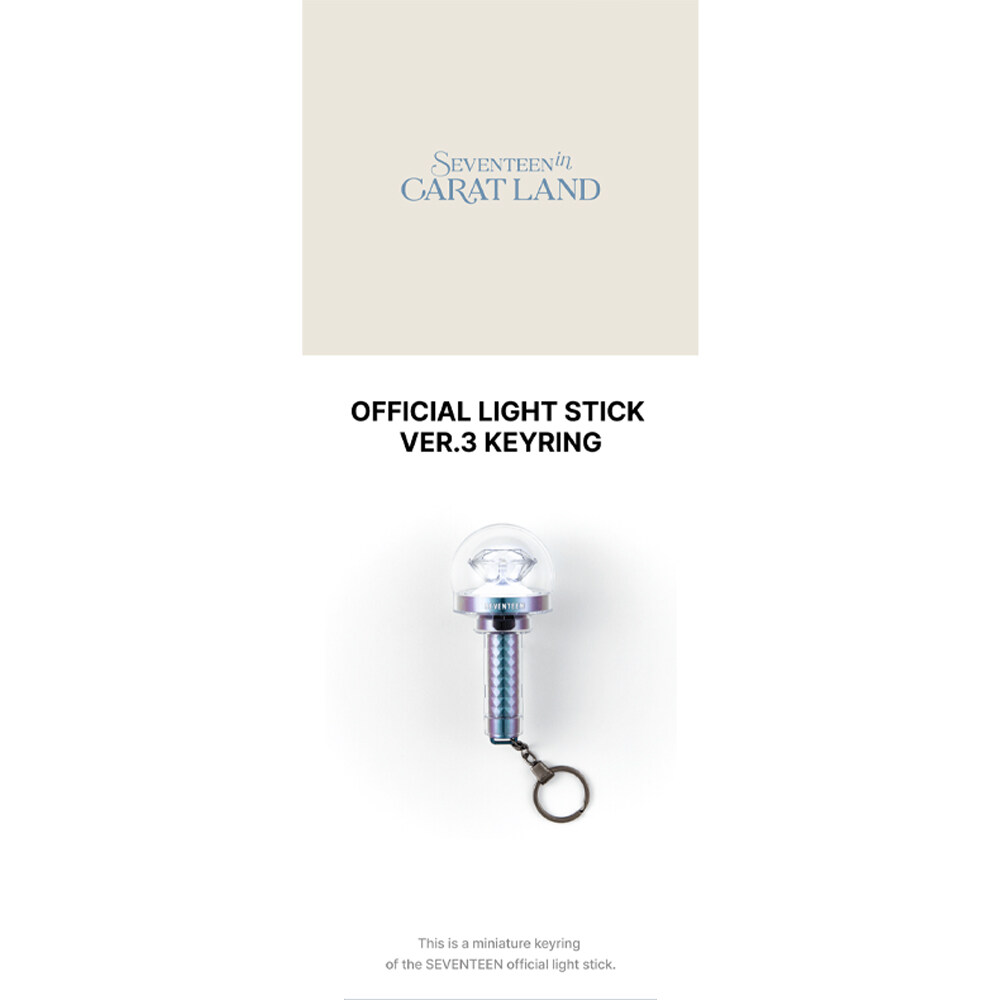 SEVENTEEN OFFICIAL LIGHT ver1、ver3 キーリング SEVENTEEN OFFICIAL