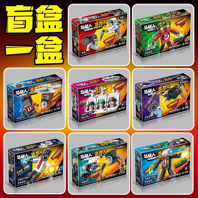 ❖ cg6603xex23 Toilet Man is compatible with LEGO Titan Monitor Man vs Audio TV Man assembled puzzle building blocks Camera Man for boys