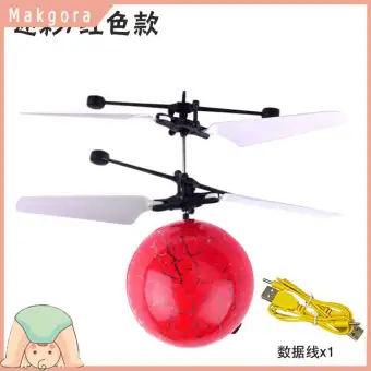 induction flying ball helicopter