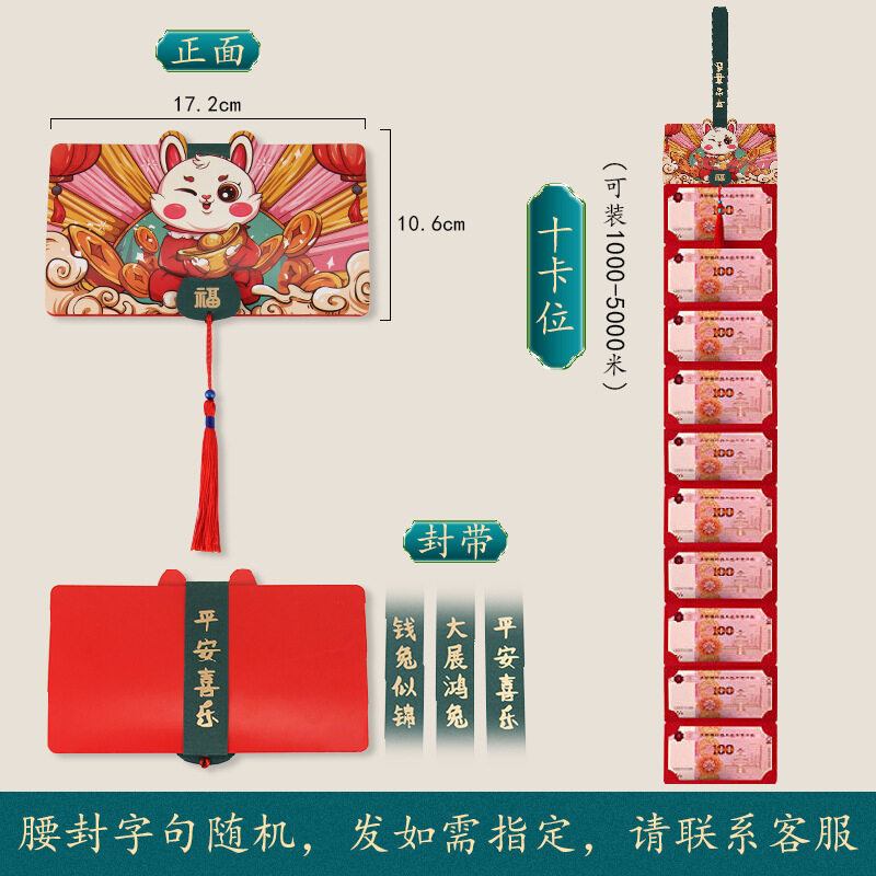 Cny 2023 Folding Angpao Packet With Cute Design Folding Red Envelopes