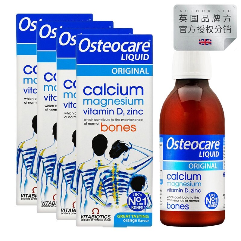 Osteocare Liquid Calcium Best Price In Singapore Lazada Sg