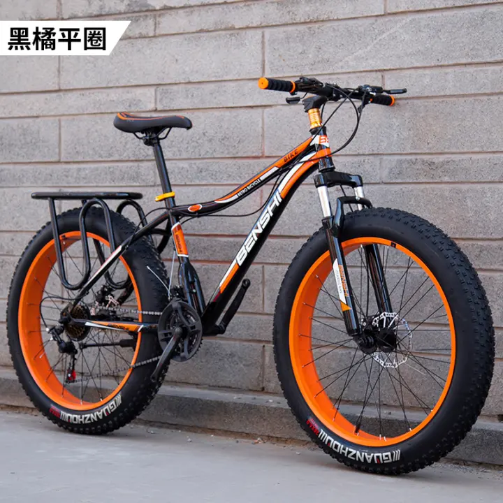 bike with wide wheels