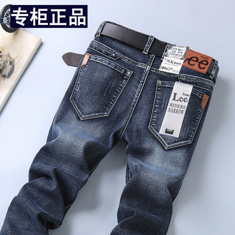 Lee Jeans Men - Best Price in Singapore 