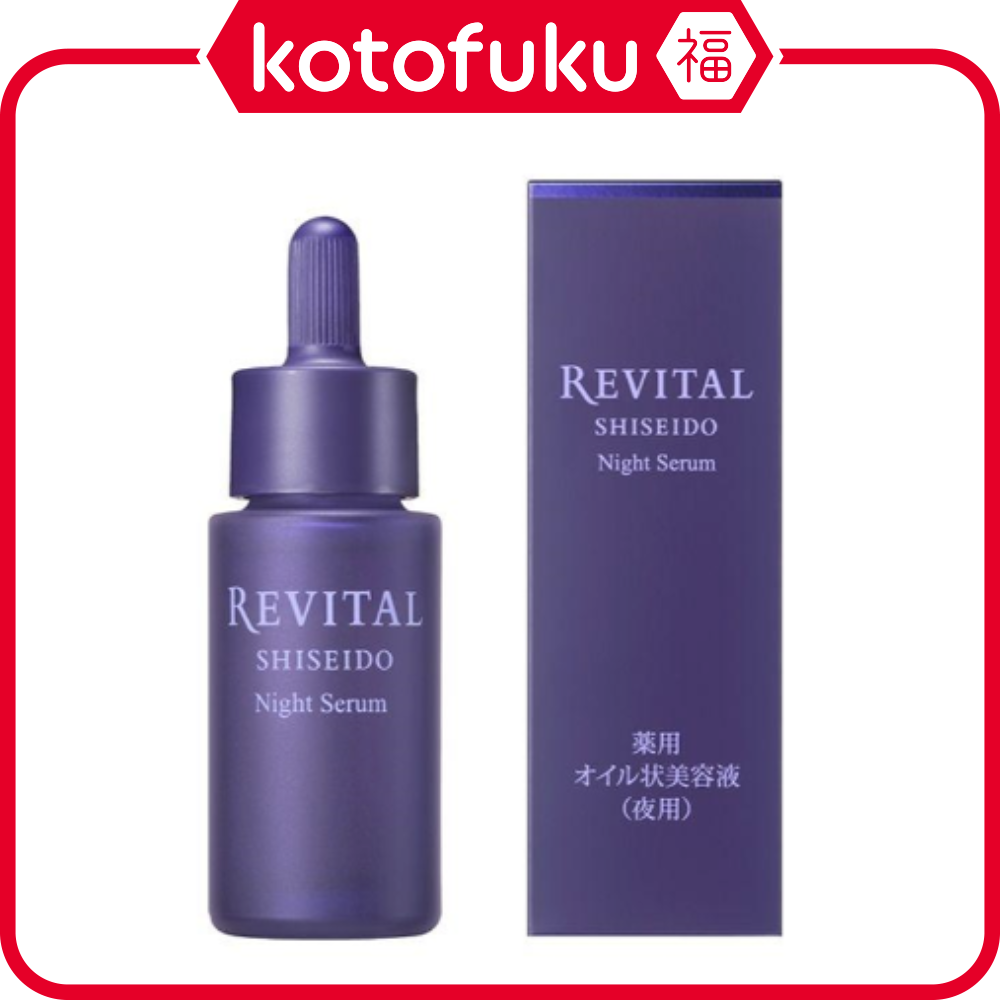 美容液 SHISEIDO REVITAL Night Serum 20ml Shiseido REVITAL Night Serum Oct 2022 NEW ! Firming
