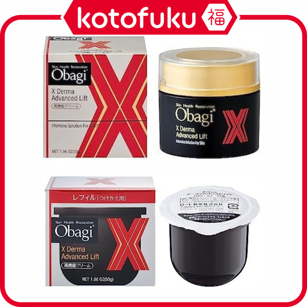 Rohto Obagi X Derma Advanced Lift Cream / Refill (50g