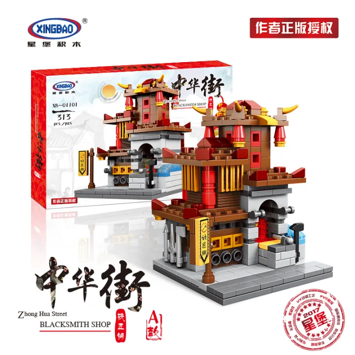 xingbao building blocks