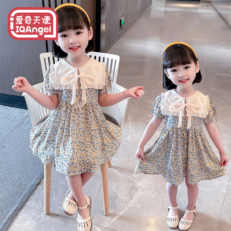 TG Girls Floral Dress Baby Skirt Children's Children's Clothing Girls Princess Dress