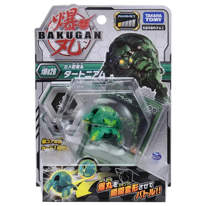 bakugan toys lazada