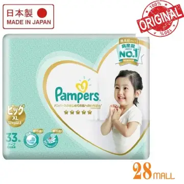 pampers ichiban newborn