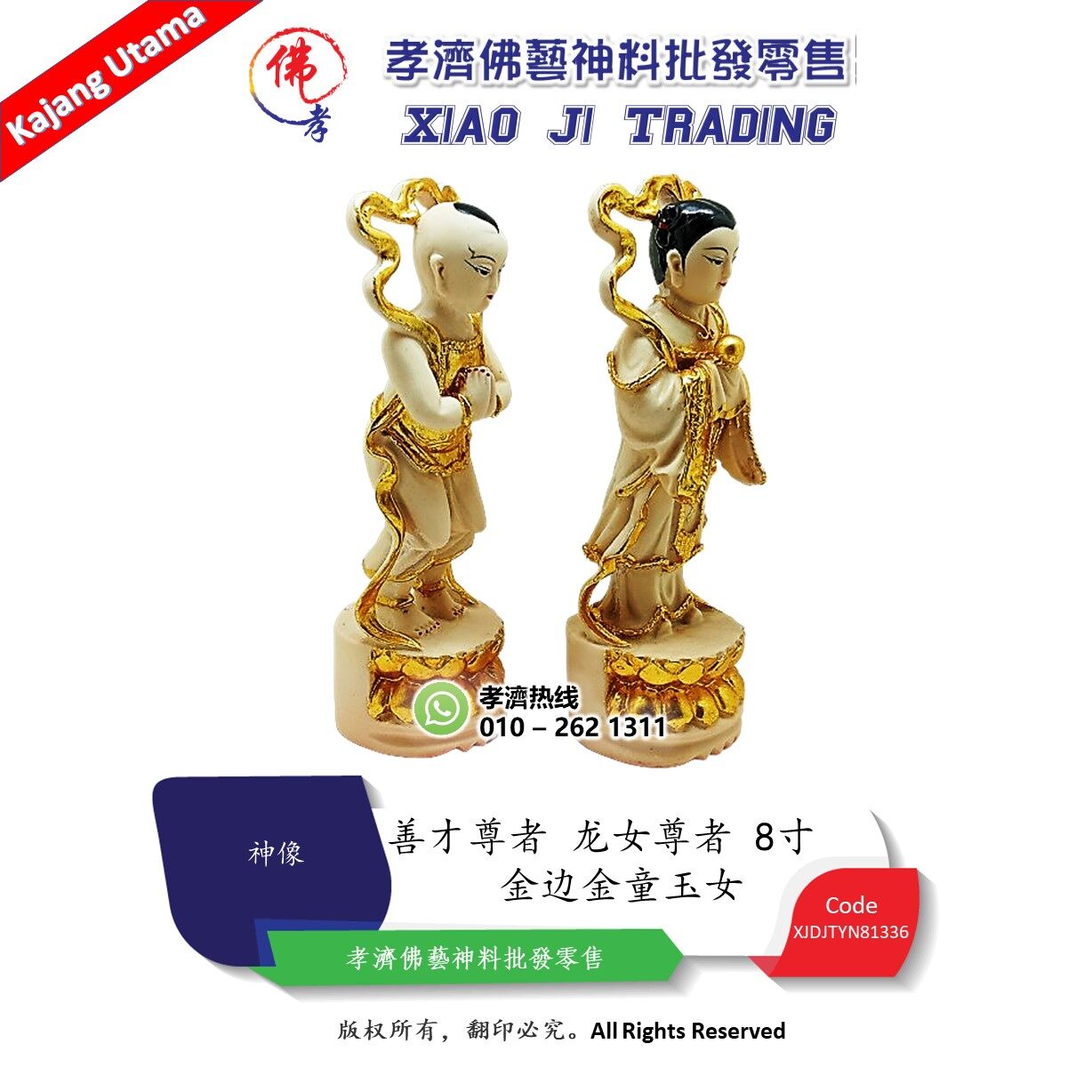 BINTAYA BALI　女神像 女神像 - MIHO MUSEUM