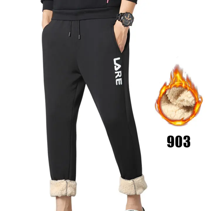 Lined athletic pants Clearance