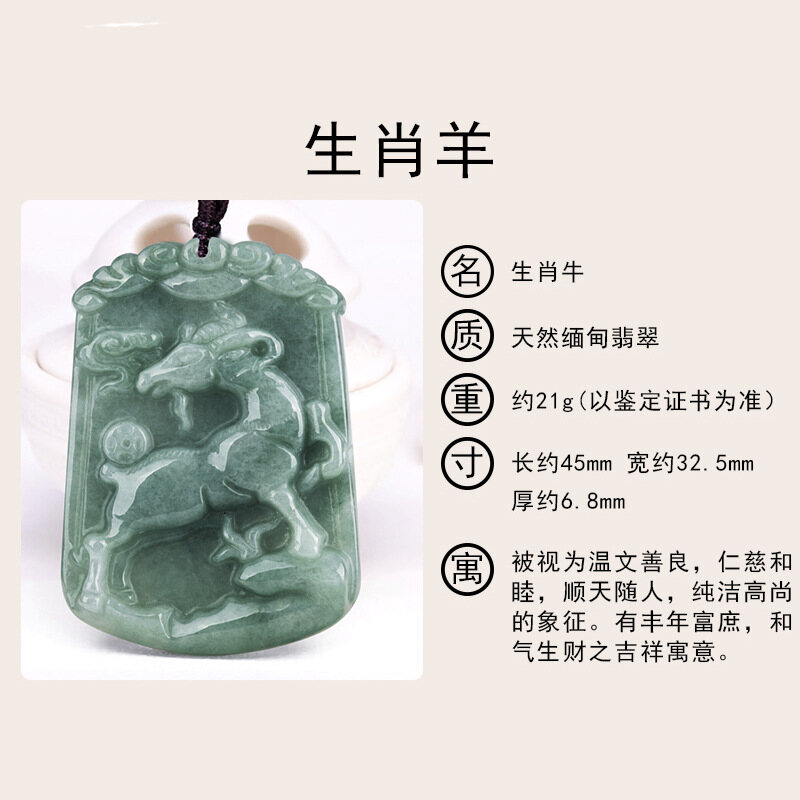 TIMESWIND Lucky Natural Jade Green Zodiac Dragon Tiger Healthy Pendant for Men Women Y1N