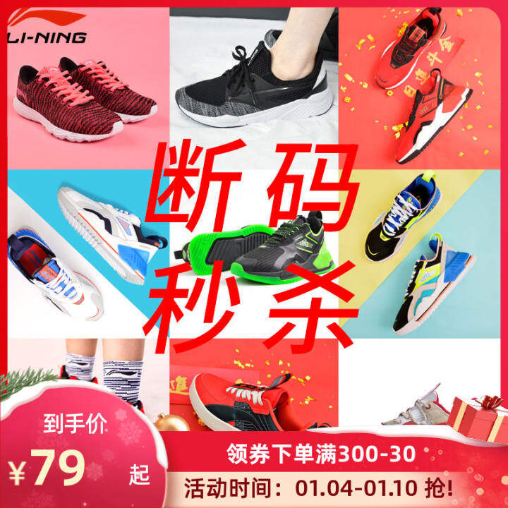 large size mens shoes clearance