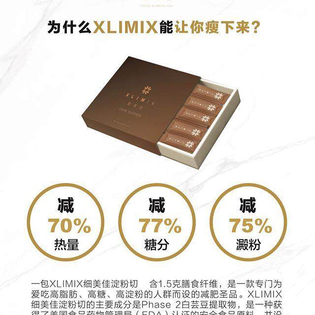 â€œxlimixâ€çš„å›¾ç‰‡æœç´¢ç»“æžœ