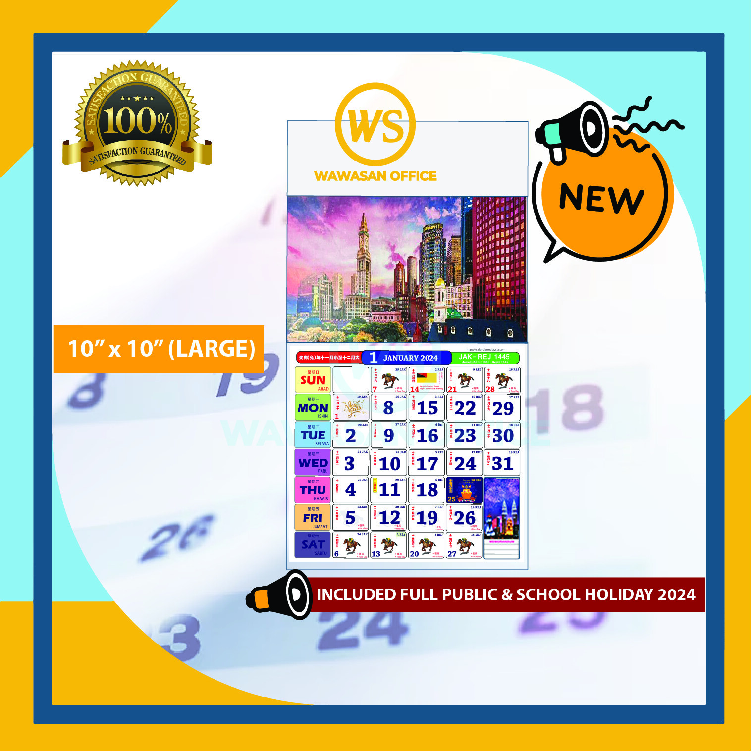 Calendar 2024 / Kalendar Kuda 2024 / 跑马日历2024 / Wall Calendar 2024