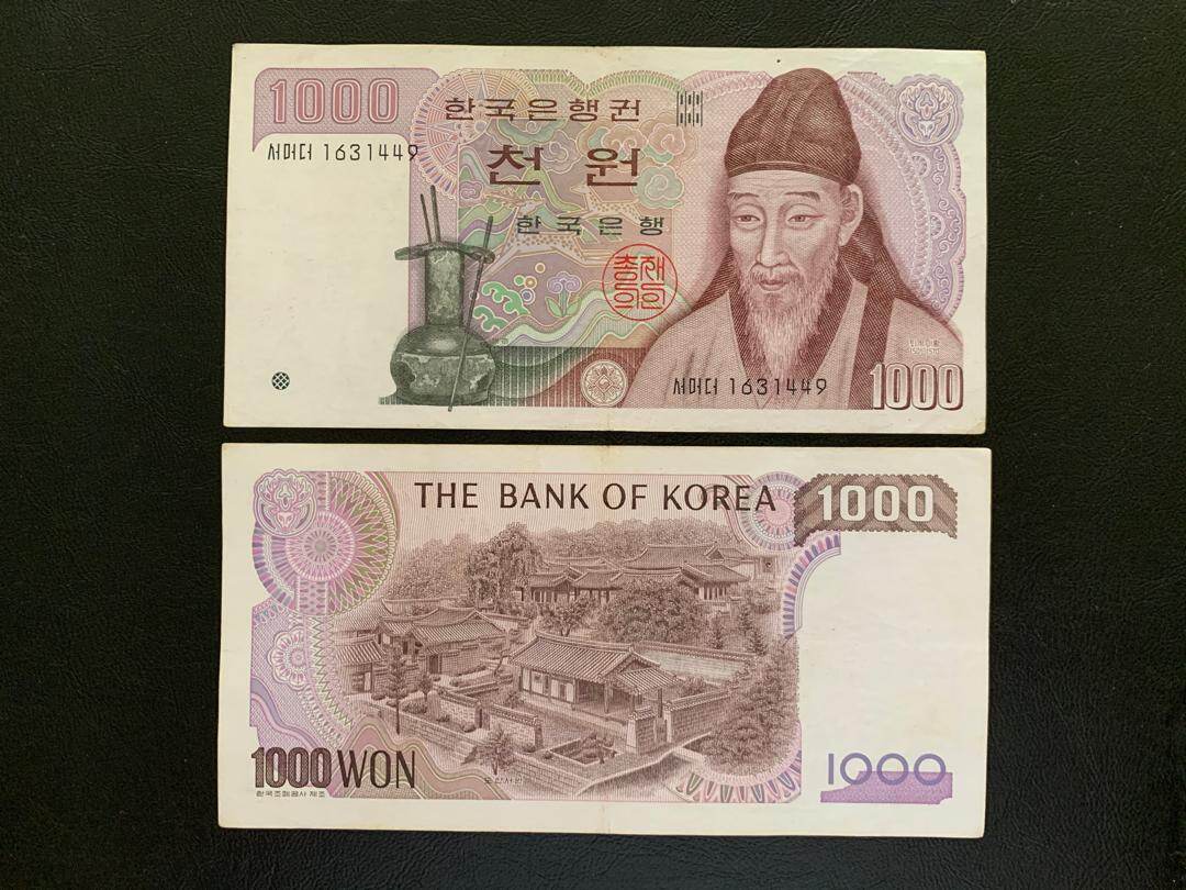 Korea Old Banknote (1983) 1000 Won | USED #store lee Banknotes# | Lazada