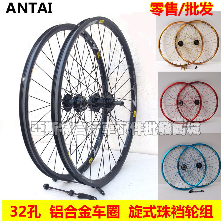 spokes 26 inch bicycle wheel