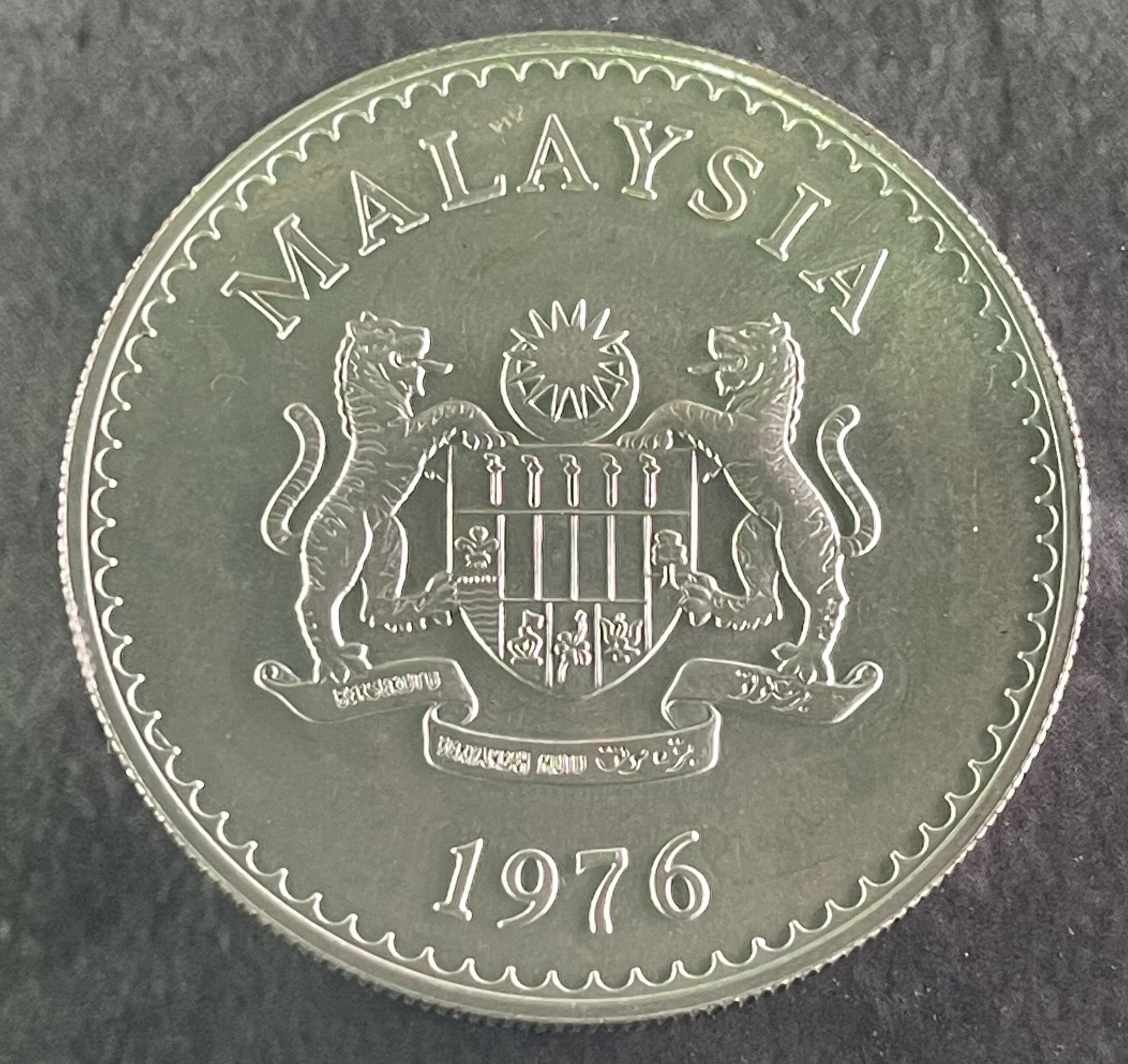 マレーシア 1976年 25リンギット銀貨（さいちょう） マレーシア 1976年