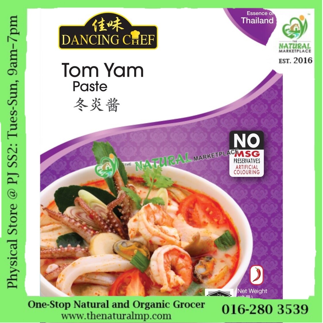 Dancing Chef Tom Yam Paste 100g | Lazada