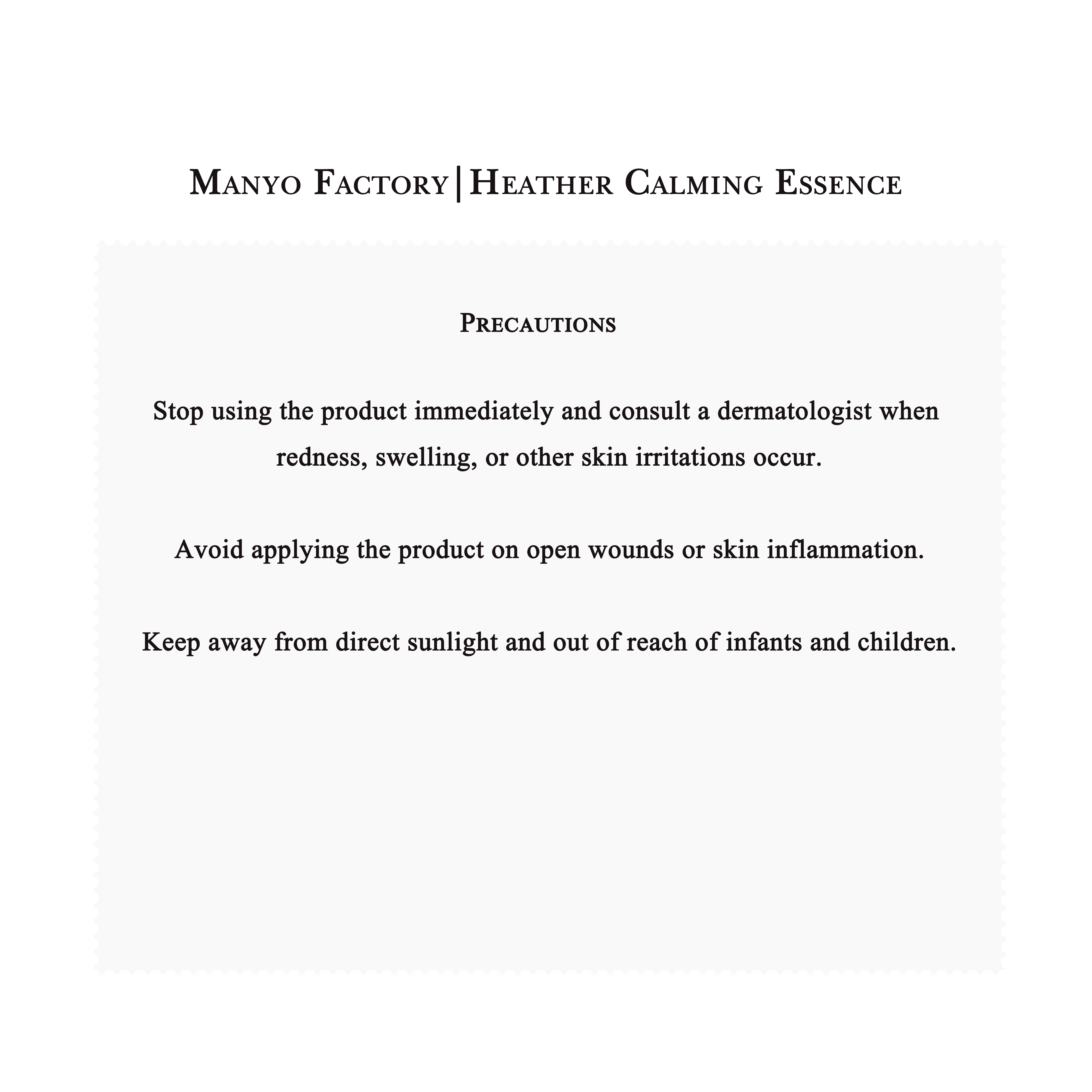 Manyo Factory | Heather Calming Essence (50ml)