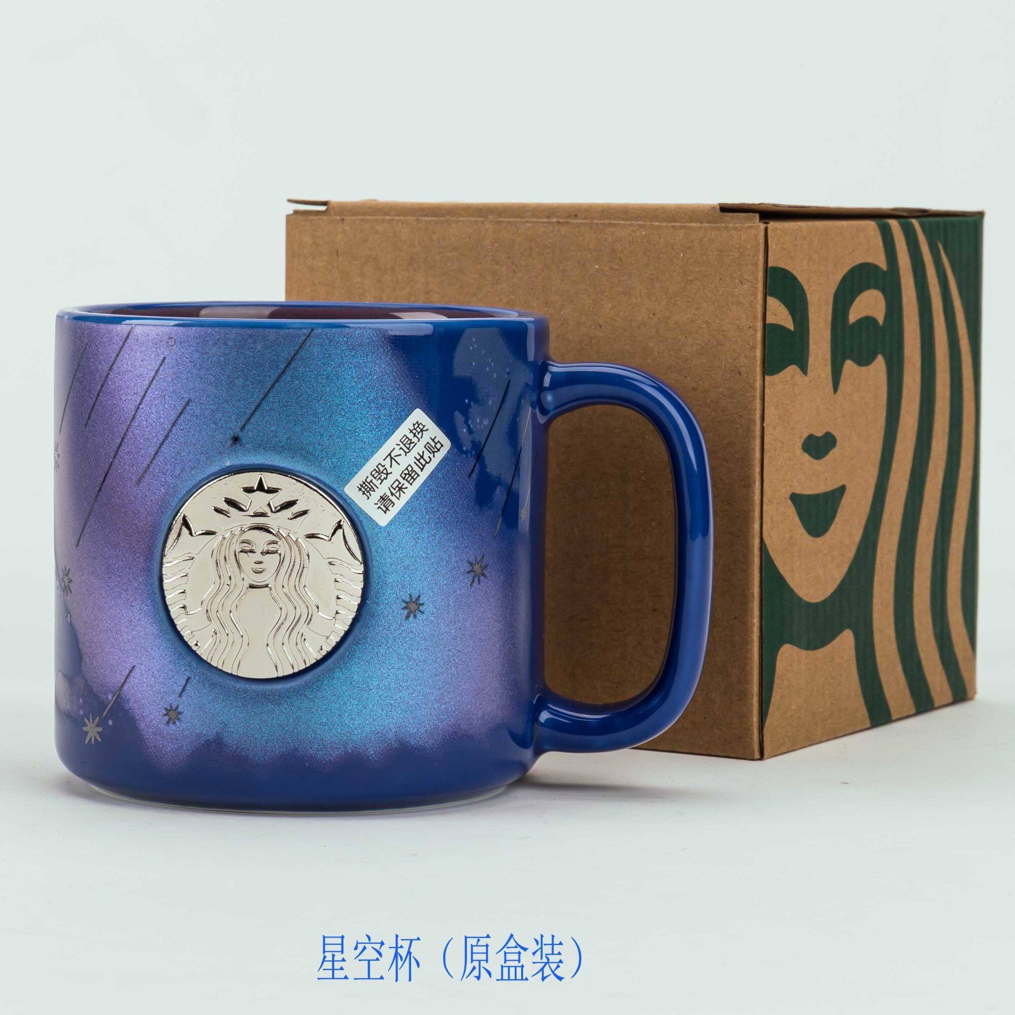 Starbuck Bronze Cup Blue Dream Starry Gradient Mug Creative Ceramic Coffee Cup Water Cup Limited Edition Starbuck Tumbler Starbuck Mug
