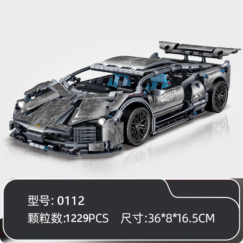 Compatible with Lego Cyberpunk Star Lambo remote control sports