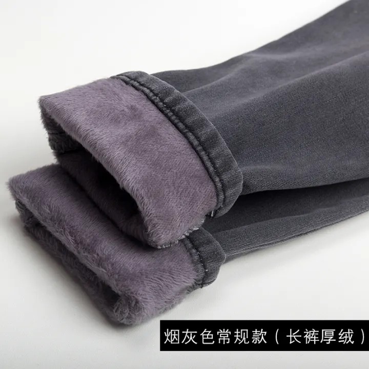 jeans with lining for winter