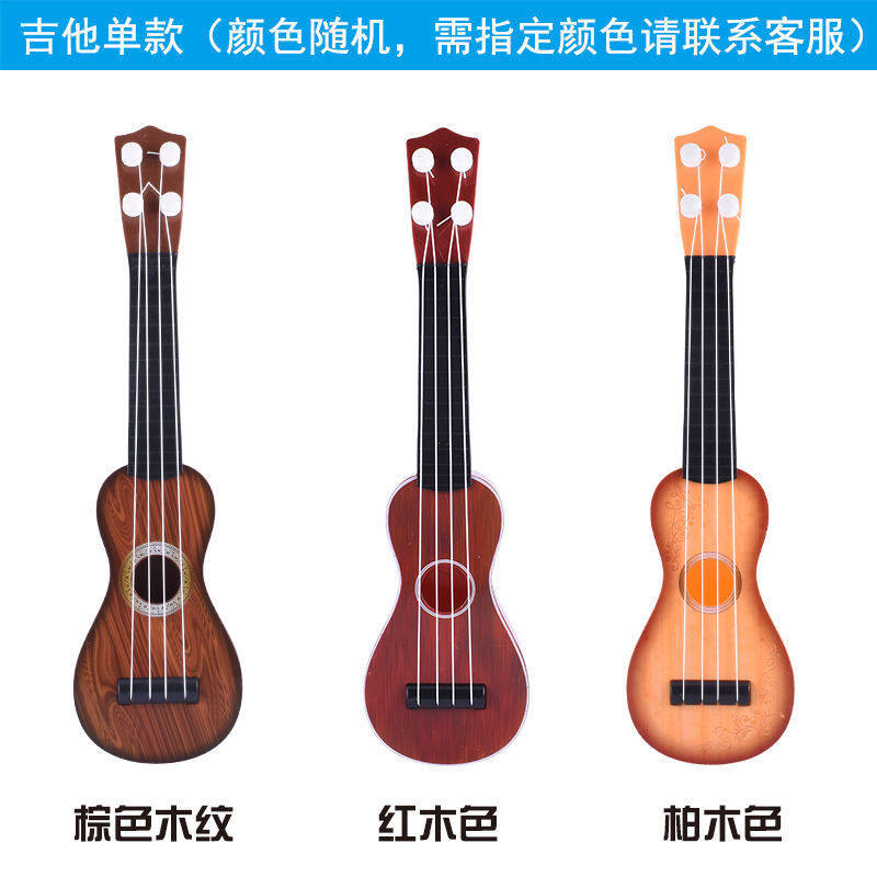 Bộ Trống Đồ Chơi Trẻ Em Cho Người Mới Bắt Đầu, Bộ Đàn Ghi Ta Trống Nhạc Jazz Cho Trẻ Em, 1-3-6 Tuổi