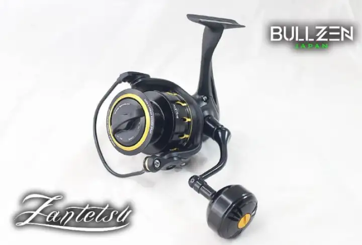 bullzen reel