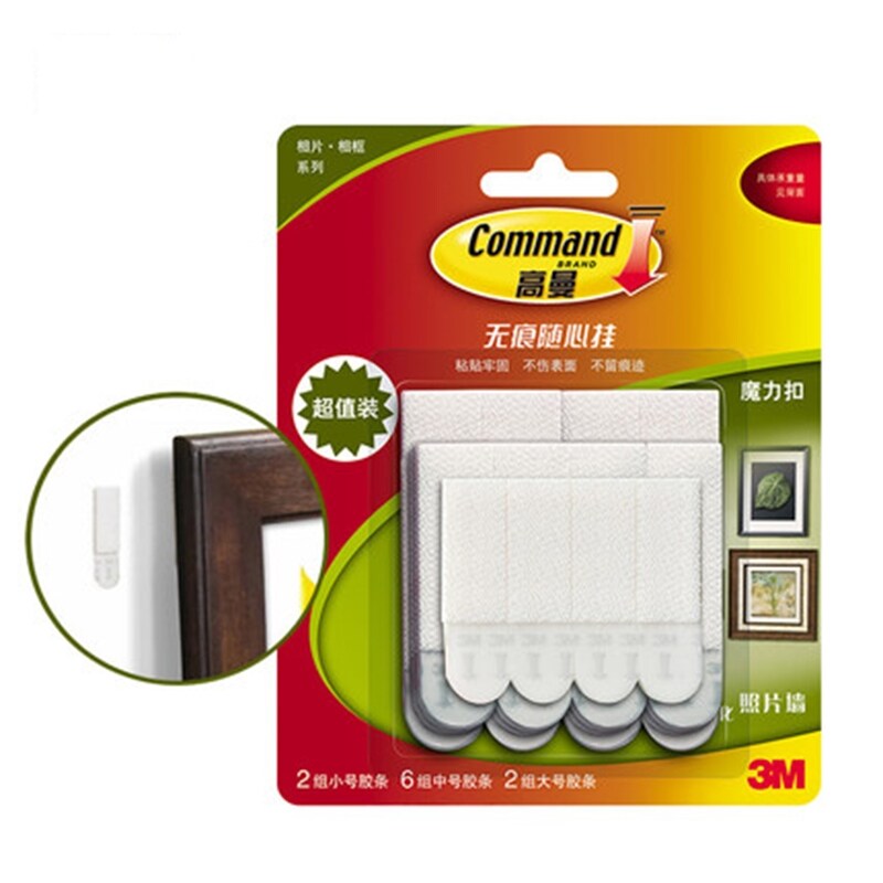 {hot} Value Pack 20pcs（10set）3M Command Strips Damage-Free Picture amp;Frame Hanging Stripsp Photo Wall Sticker Command Hook