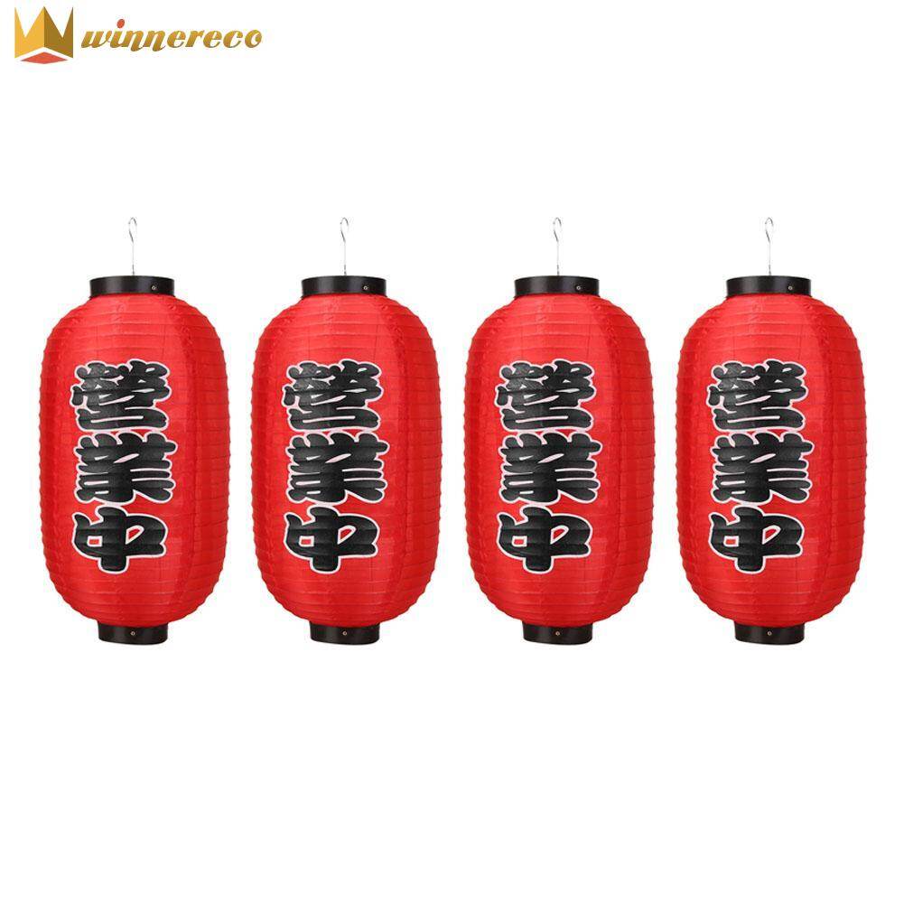 10 inch Japanese Style Lantern Chochin Restaurant Sign Party Bar Pub Decor