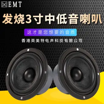 center speaker car audio