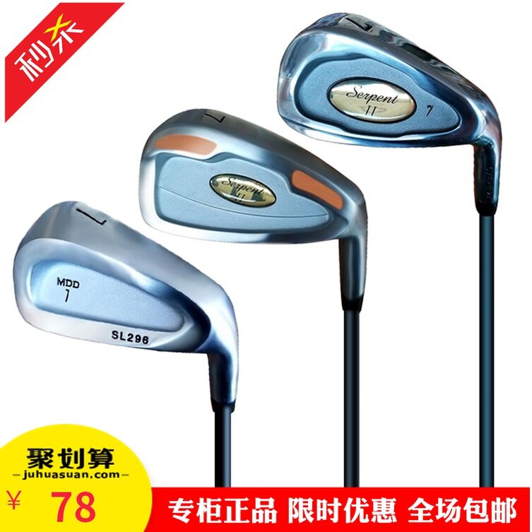 9 iron