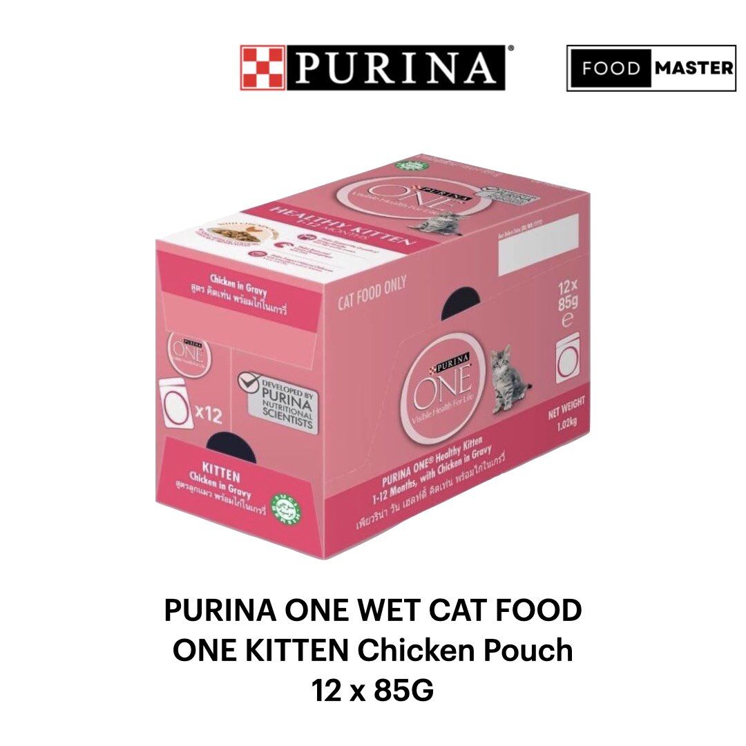 ⚠️【New Products】⚠️PURINA ONE WET CAT FOOD NPD 12x85g Lazada
