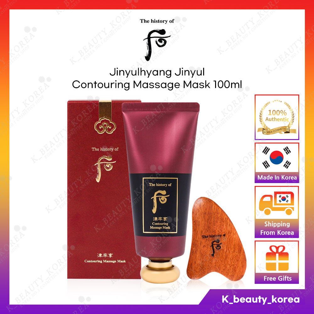 History of whoo clearance massage mask