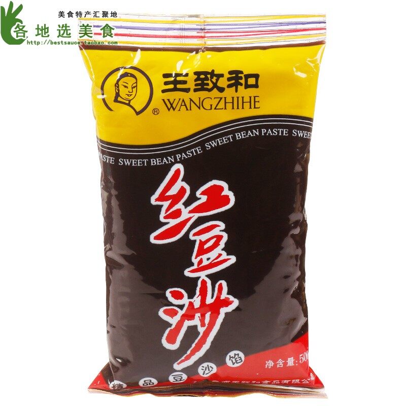 >> SO SÁNH GIÁ ĐẬU XANH NGUYÊN VỎ THU DUNG 500G | Shopee Lazada Sendo Tiki 146 Bột Đậu Đỏ Nhồi Bông Bún Bánh Trung Thu Làm Đầy Lòng Đỏ Trứng Bánh Mì Giòn Gia Dụng Nguyên Liệu Nướng 500G