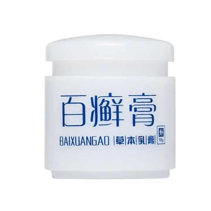 herbal antibacterial cream