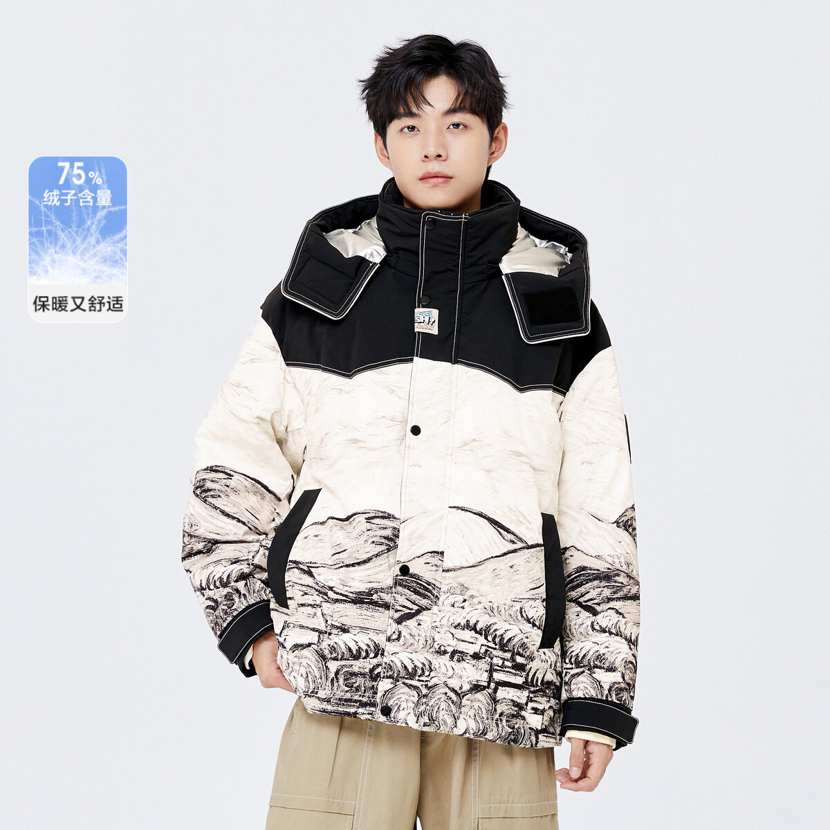 Semir Down Jacket Men Winter Loose Technical Jacket Urban Functional Style Spliced Tops Coat