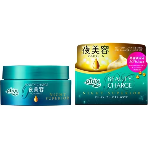 Kao Hand cream/hand lotion Kao kao atrix atrix Atrix Beauty Charge Night Superior 98g