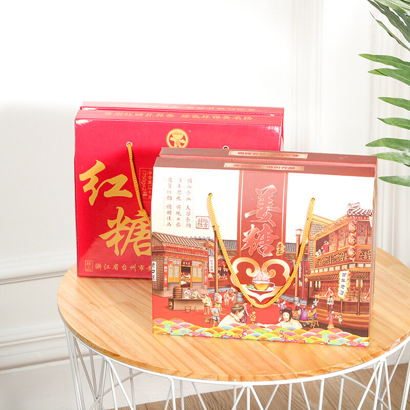 Brown sugar color box packaging box ginger brown sugar gift box design printing portable carton