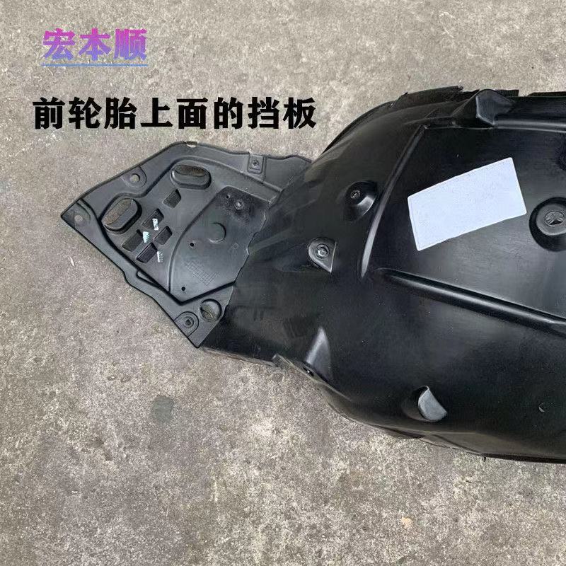 Action Crash Front Right Inner Fender Liner For Honda Civic 2016-2019 – Passenger Side, OEM Fit