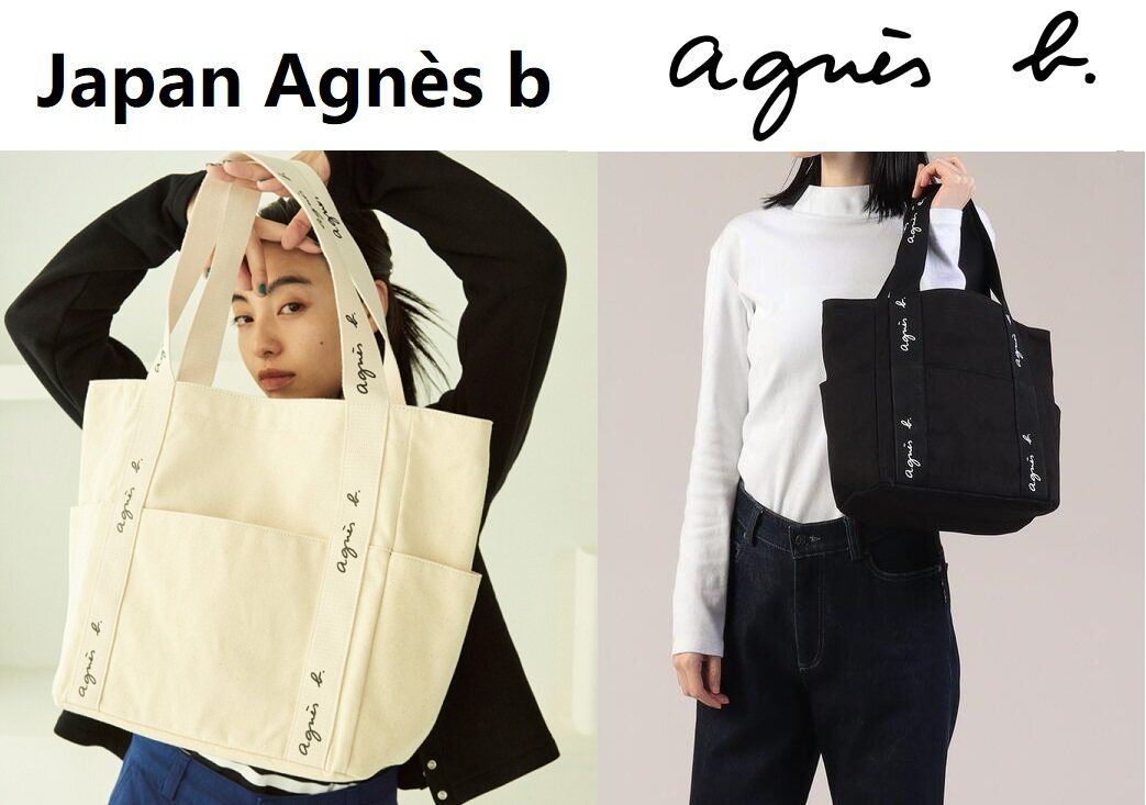 Japan Magazine Agnes.b Large Canvas Tote Bag Lazada