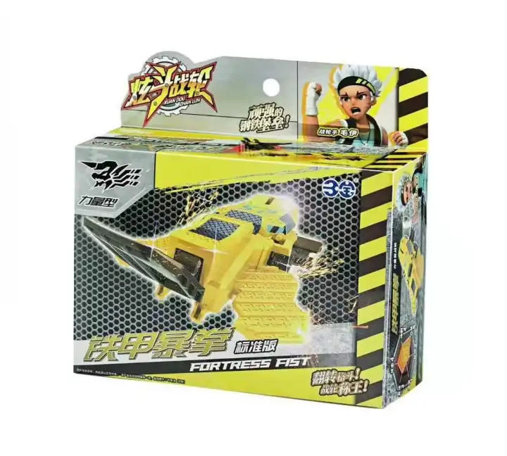 crush gear toys lazada