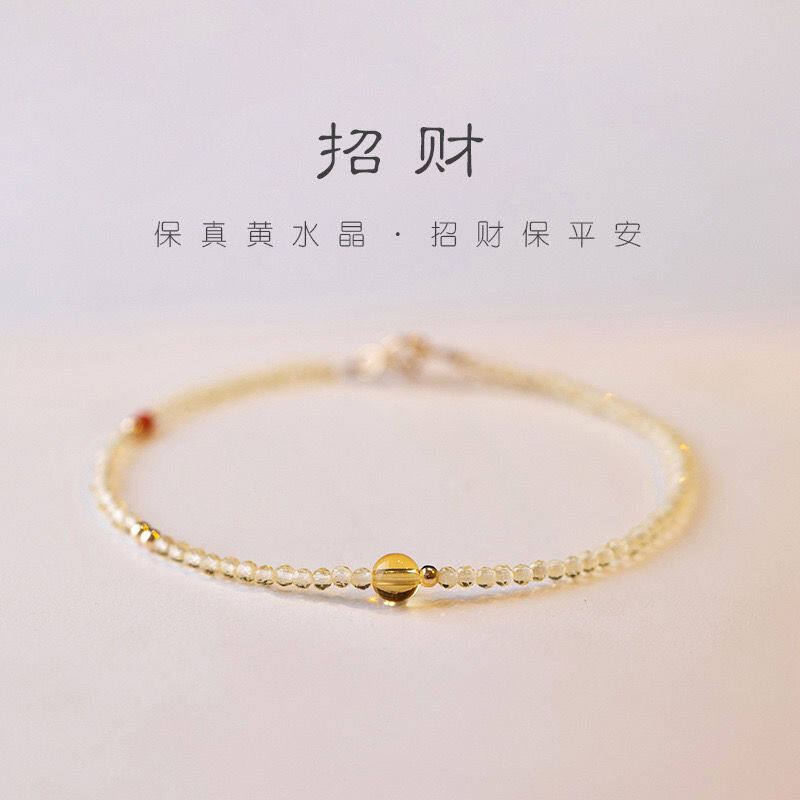 Citrine Wealth Prosperity Bracelet Feng Shui Charm Bracelet