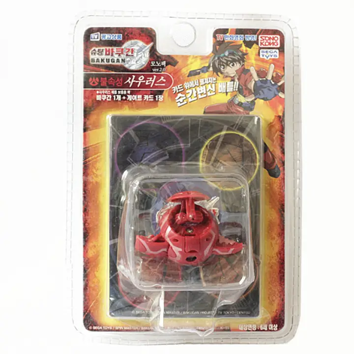 bakugan toys lazada