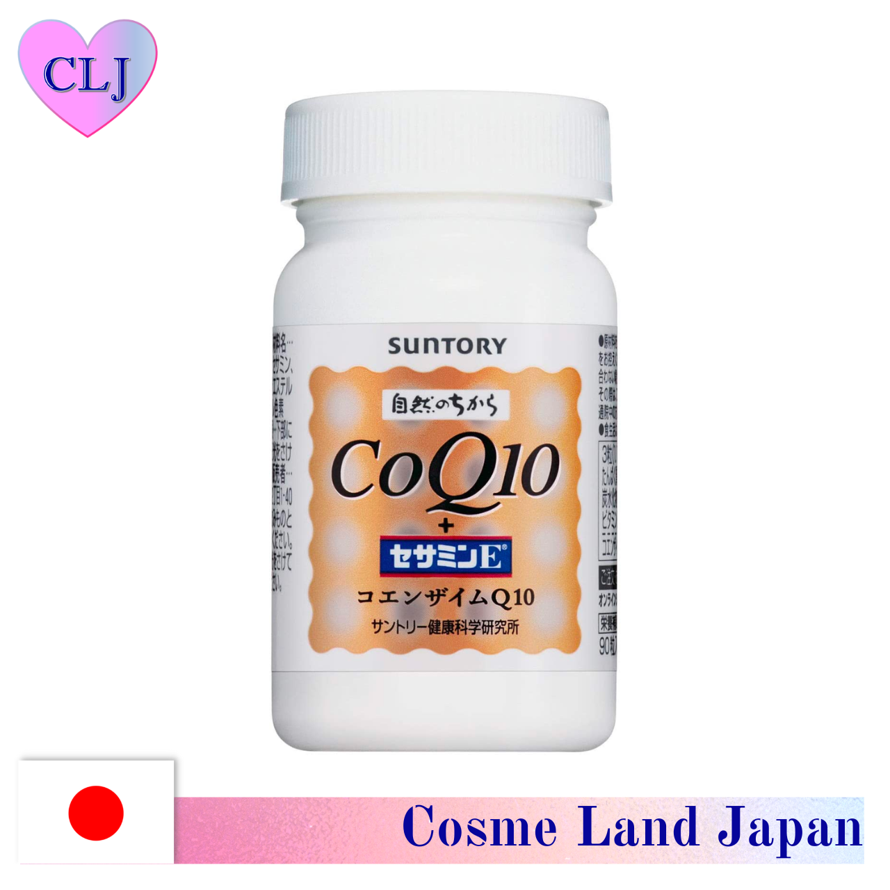 Japan Suntory Coenzyme Q10 + Sesamin E Coenzyme Q10 Sesamin Supplement