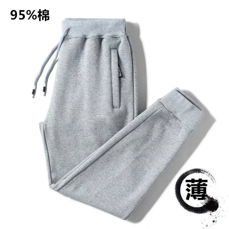 loose leg sweatpants