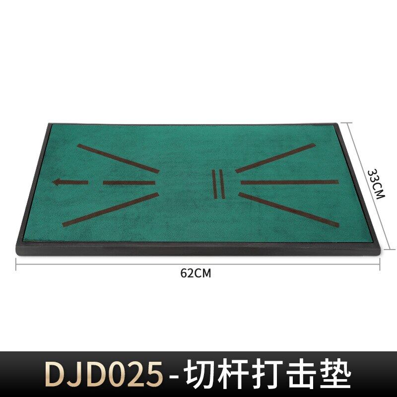 PGM Professional Golf Hitting Mat Indoor Outdoor Golf Swing Training Mats DJD025