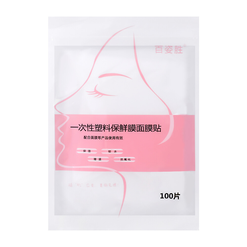 100pcs Disposable Plastic Film For Face Fresh keeping Film Mask Ultra Thin Skin Care Paper Beauty Salon Promote Products