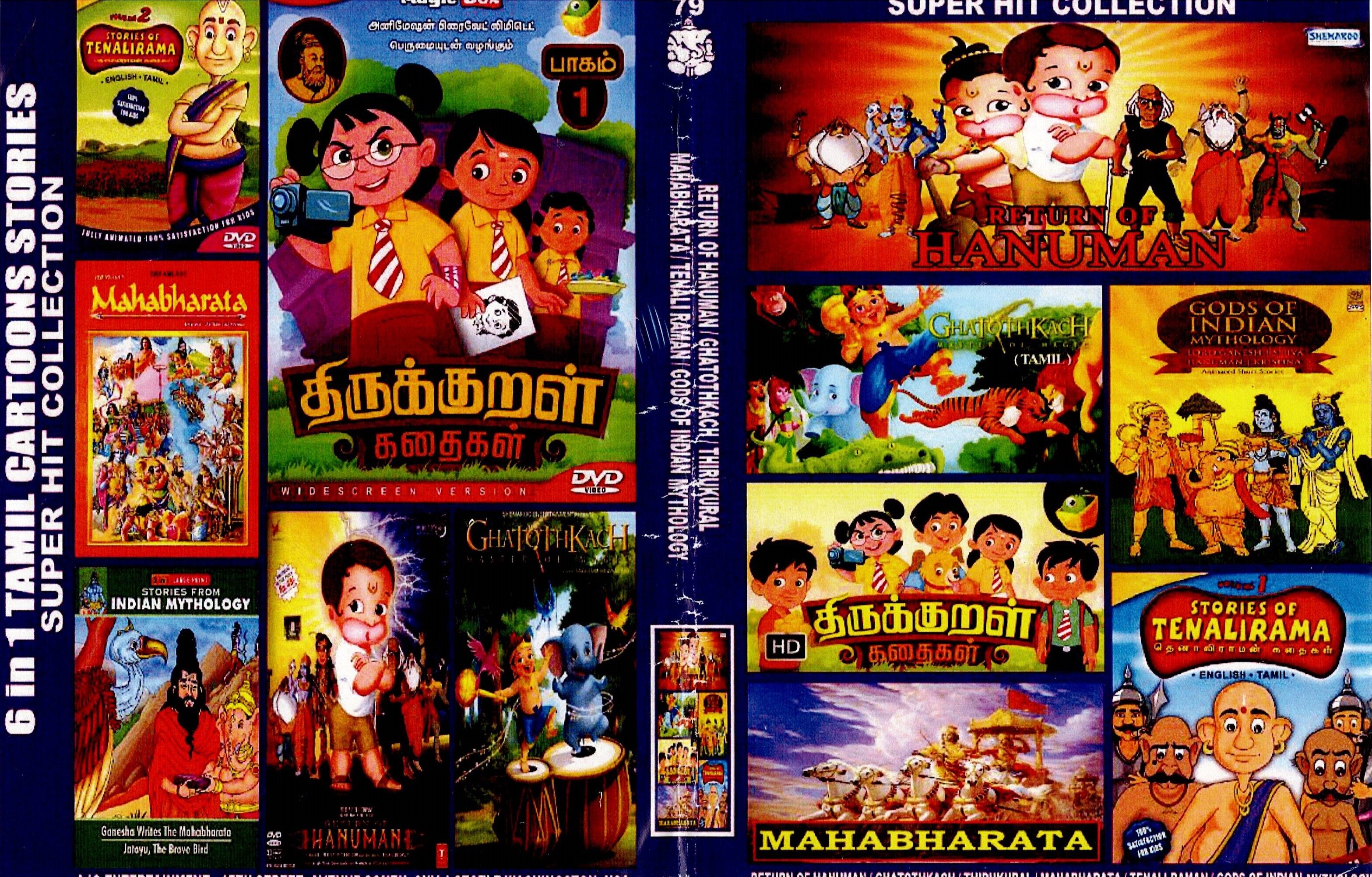 Tamil on sale cartoon videos